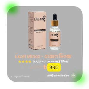 Excel Minox | দাড়ি গজানোর সমাধান ১ পিস